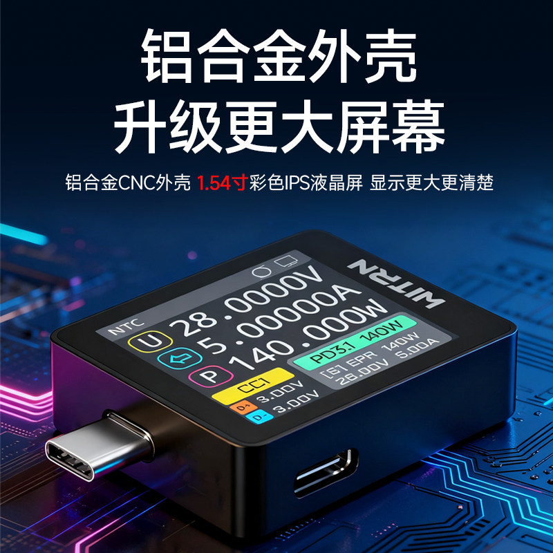 WITRN K2 INA226 36V 전압 및 전류 측정 - Usb Ammeter Tester 리뷰 및 가격