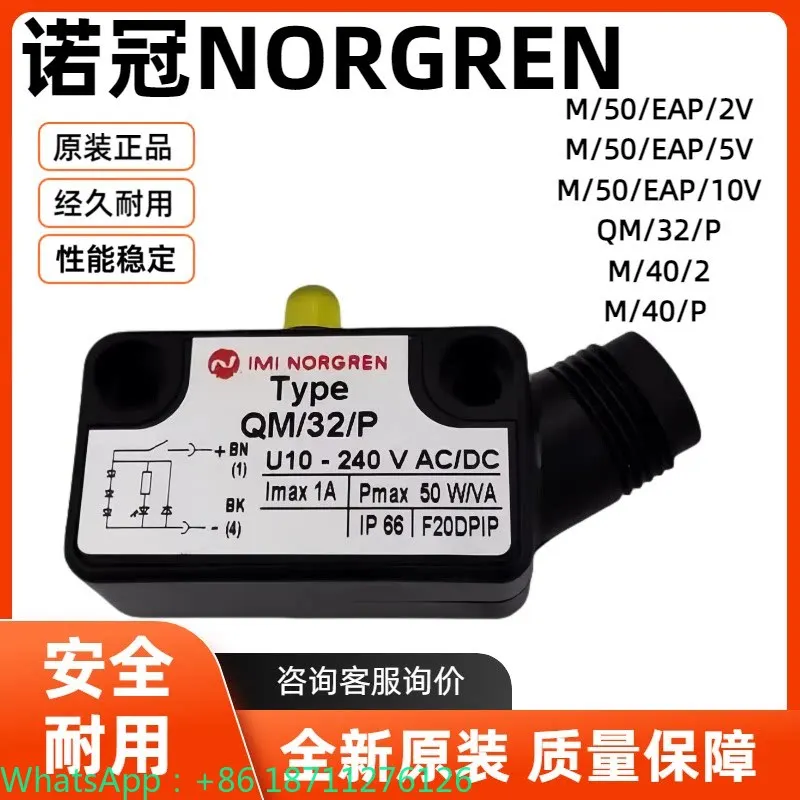 노구안 자기 스위치 센서 M/50/LSU 2V5V QM - Qm Electronics & Repair Services 리뷰 및 가격