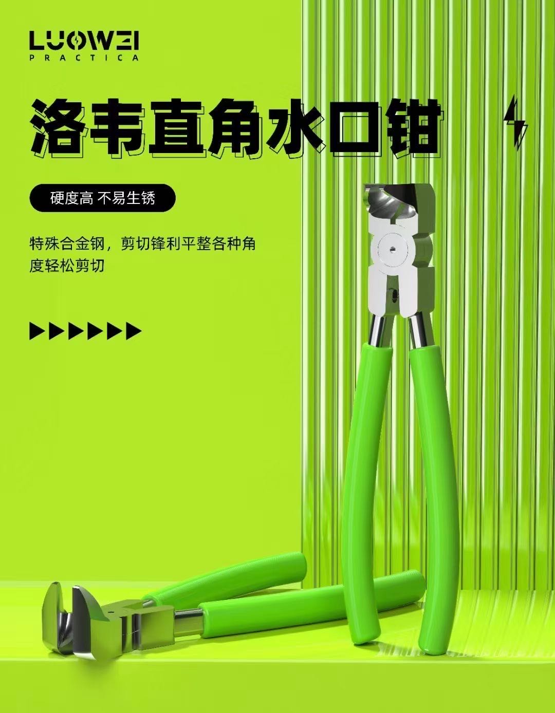 LuoWei 102 전문 대각선 플라이어, 90 도 플 - Electronics Repair Degree 리뷰 및 가격