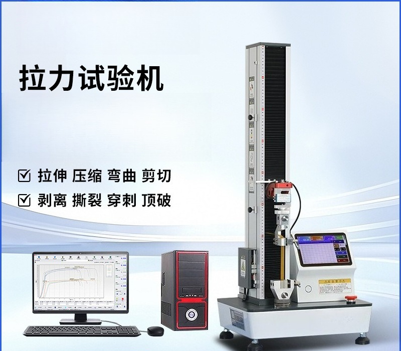 전자 인장 시험기 파이프 인장 시험기 30톤 만능 재료 - Qm Electronics & Repair Services 리뷰 및 가격