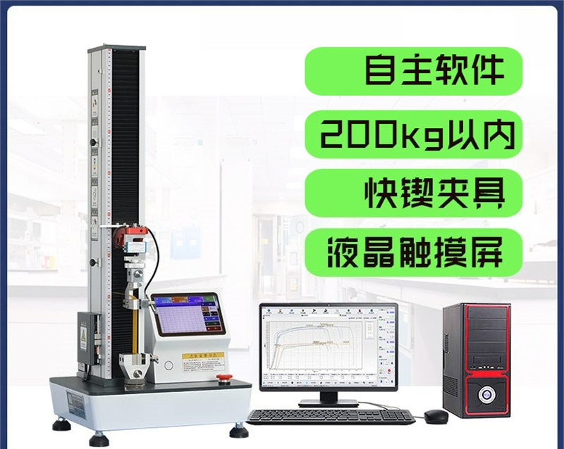 전자 인장 시험기 파이프 인장 시험기 30톤 만능 재료 - Qm Electronics & Repair Services 리뷰 및 가격